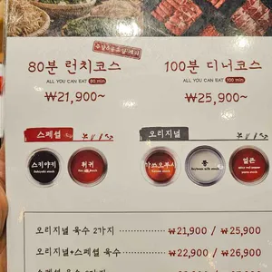 샤브20 리뷰 사진