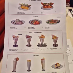 고든램지 버거 리뷰 사진