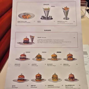 고든램지 버거 리뷰 사진