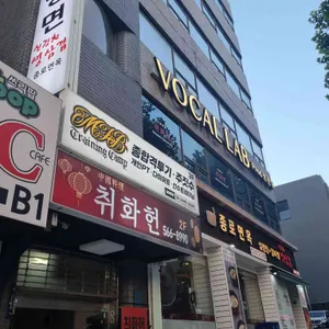 종로면옥 리뷰 사진