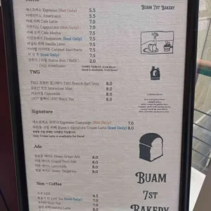 부암동 7번지 제빵소 리뷰 사진