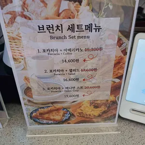 부암동 7번지 제빵소 리뷰 사진