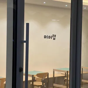 murmurlap 리뷰 사진