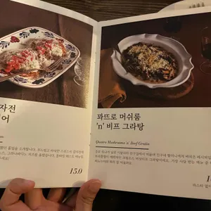 서울앤쏘울 리뷰 사진