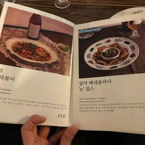 서울앤쏘울 리뷰 사진