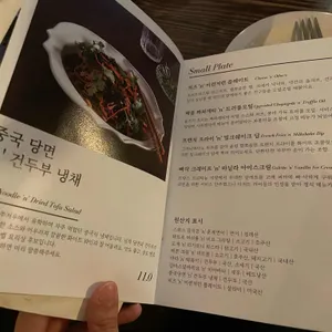 서울앤쏘울 리뷰 사진