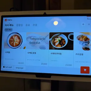 호호식당 리뷰 사진