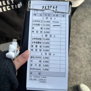 지린성 리뷰 사진