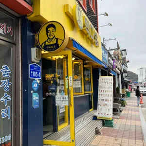 빽다방 대표 사진