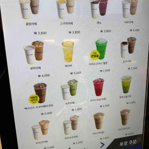 빽다방 리뷰 사진