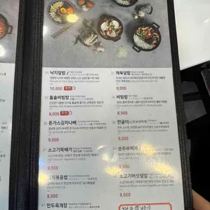 신포우리만두 리뷰 사진