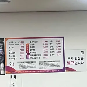 서산우리한우프라자 리뷰 사진