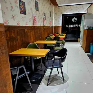 우리할매떡볶이 리뷰 사진