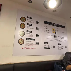 철남 리뷰 사진