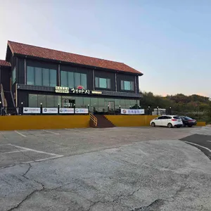 해마지 리뷰 사진