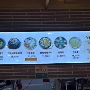 해마지 리뷰 사진