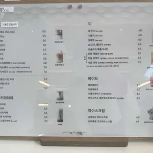 카페 소슬재 리뷰 사진