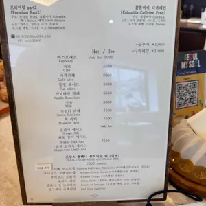 르 솔레이 리뷰 사진