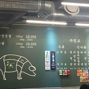 목구멍 리뷰 사진