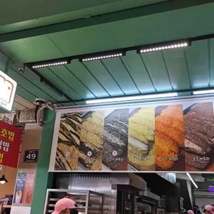 밀곳 리뷰 사진