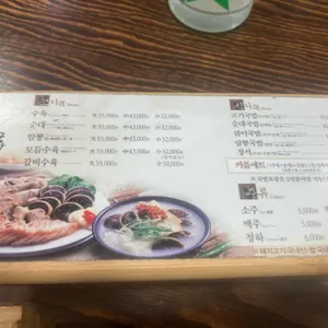 7전8기 8번식당 리뷰 사진