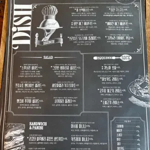 Spoonery 리뷰 사진