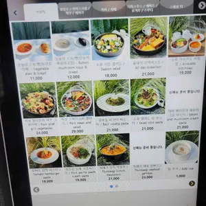 소휴원 리뷰 사진