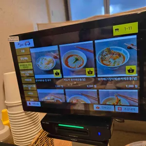 우동키노야 리뷰 사진