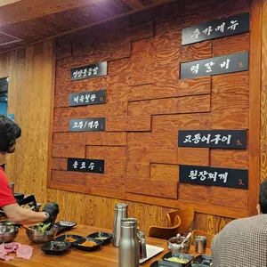 신화정 리뷰 사진