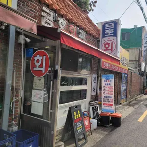 금호회관 리뷰 사진