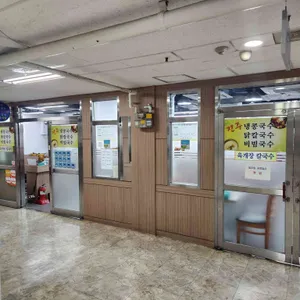 진주집 리뷰 사진