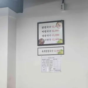 진주집 리뷰 사진