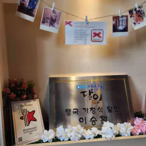 차만다 리뷰 사진