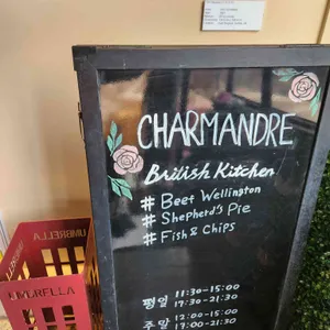 차만다 리뷰 사진