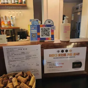 차만다 리뷰 사진