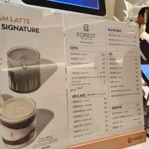 포레스트 성수 카페 리뷰 사진