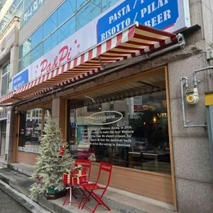 파앤피파스타하우스 리뷰 사진