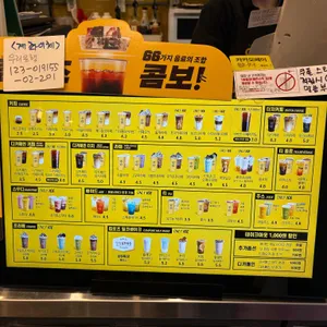 컴포즈커피 리뷰 사진