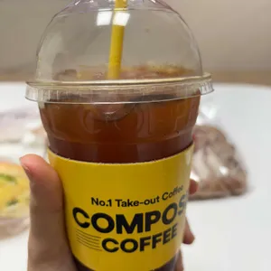 컴포즈커피 사진 1