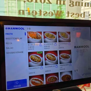 파앤피파스타하우스 리뷰 사진