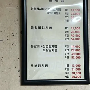 머무는집 리뷰 사진