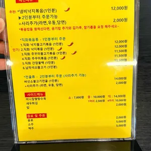 국자식당 리뷰 사진