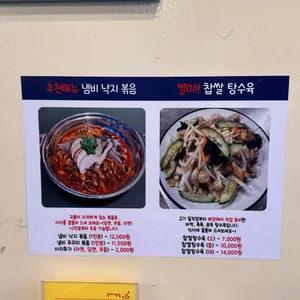 국자식당 리뷰 사진