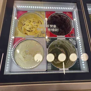 배스킨라빈스 리뷰 사진