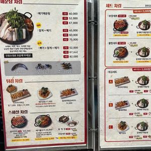 한탄강민물매운탕 리뷰 사진