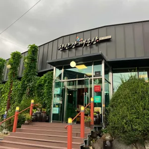 한탄강민물매운탕 리뷰 사진