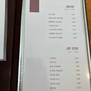 투트 리뷰 사진