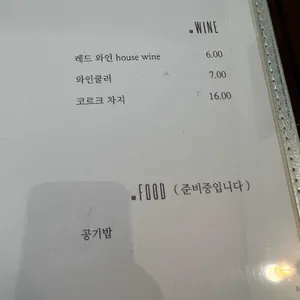 투트 리뷰 사진