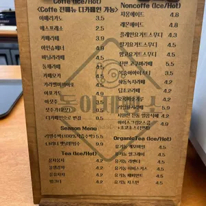 동아제빵소 리뷰 사진