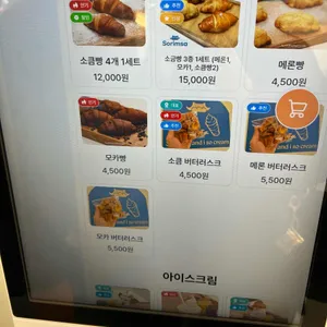 소림사 리뷰 사진